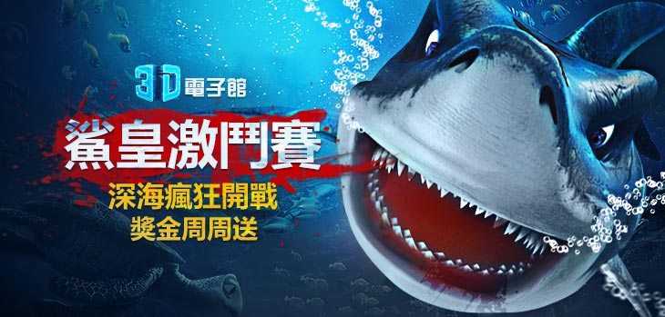 洗碼加獎無上限咪牌百家樂