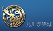 leo娛樂城存取款都好快